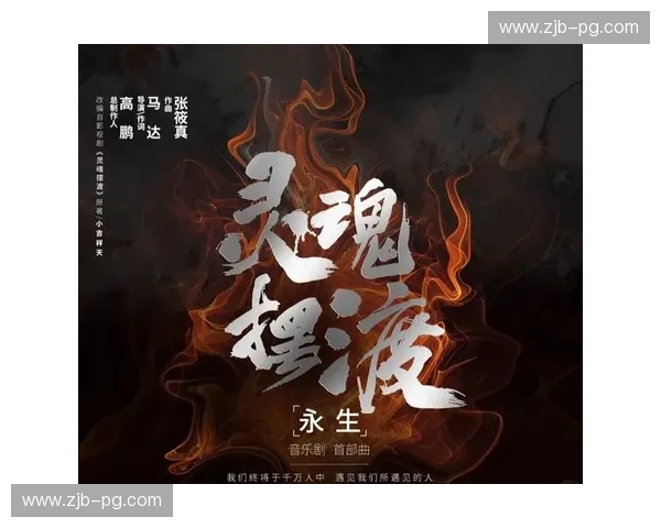 针尖对麦芒：在那场名为“抢7”的修罗场里，谁出卖了灵魂，谁又赢得了永生？
